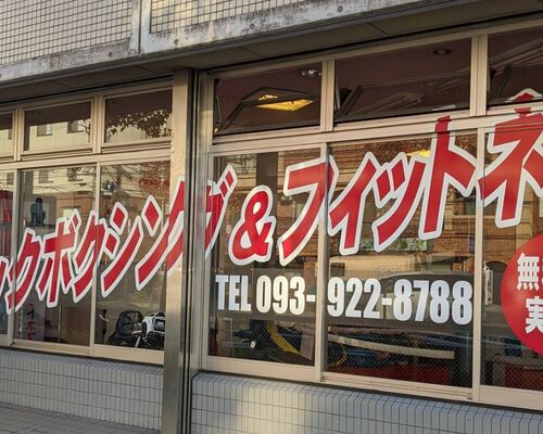 ジャック正面