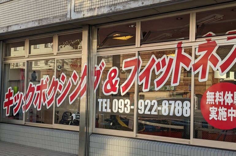 ジャック正面